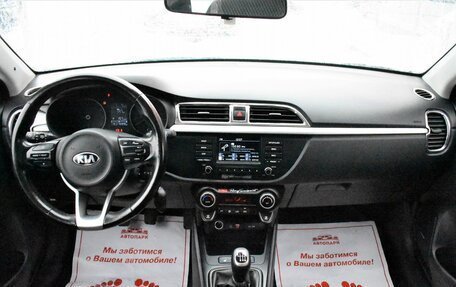KIA Rio IV, 2018 год, 1 329 000 рублей, 16 фотография