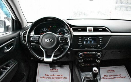 KIA Rio IV, 2018 год, 1 329 000 рублей, 17 фотография