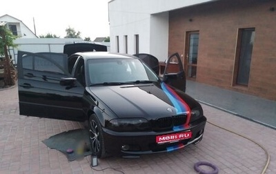 BMW 3 серия, 2000 год, 700 000 рублей, 1 фотография