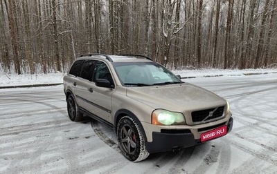 Volvo XC90 II рестайлинг, 2005 год, 530 000 рублей, 1 фотография
