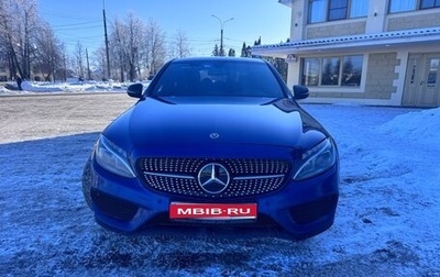 Mercedes-Benz C-Класс, 2018 год, 2 280 000 рублей, 1 фотография