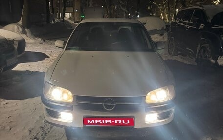 Opel Omega B, 1998 год, 160 000 рублей, 1 фотография