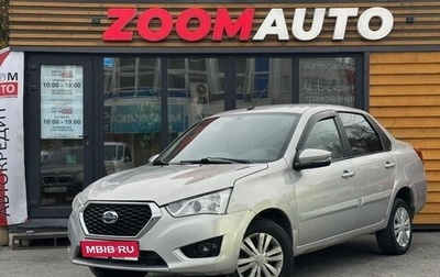 Datsun on-DO I рестайлинг, 2020 год, 547 000 рублей, 1 фотография