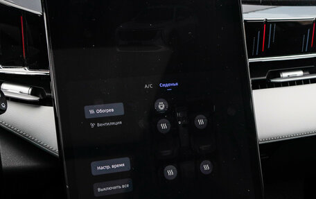 Geely Atlas, 2024 год, 2 999 000 рублей, 22 фотография