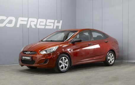 Hyundai Solaris II рестайлинг, 2012 год, 700 000 рублей, 1 фотография