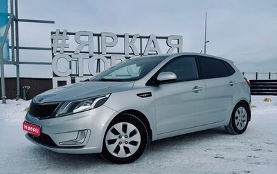 KIA Rio III рестайлинг, 2012 год, 870 000 рублей, 1 фотография
