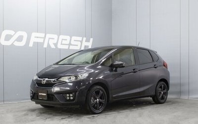 Honda Fit III, 2016 год, 1 210 000 рублей, 1 фотография