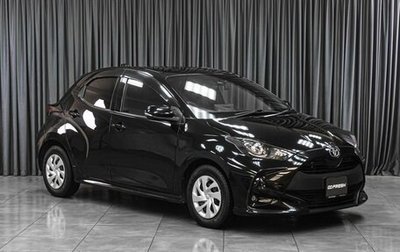 Toyota Yaris, 2020 год, 1 279 000 рублей, 1 фотография