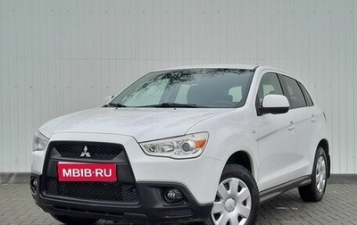 Mitsubishi ASX I рестайлинг, 2011 год, 1 049 000 рублей, 1 фотография