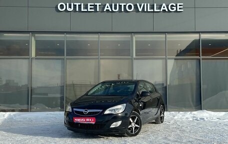Opel Astra J, 2012 год, 459 000 рублей, 1 фотография