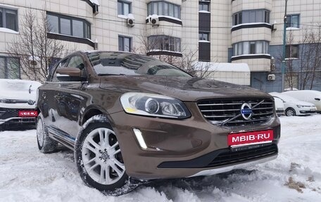 Volvo XC60 II, 2014 год, 1 999 999 рублей, 1 фотография