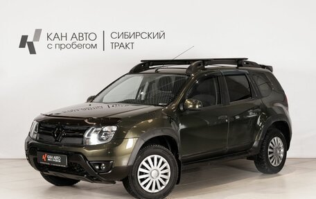 Renault Duster I рестайлинг, 2018 год, 1 349 000 рублей, 1 фотография