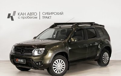 Renault Duster I рестайлинг, 2018 год, 1 349 000 рублей, 1 фотография