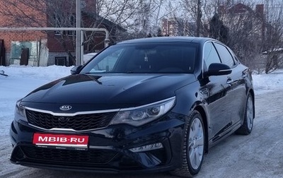 KIA Optima IV, 2018 год, 2 149 000 рублей, 1 фотография