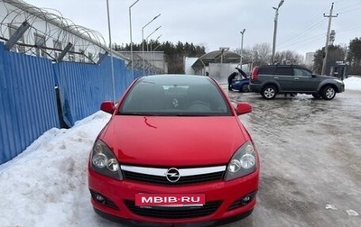 Opel Astra H, 2010 год, 700 000 рублей, 1 фотография