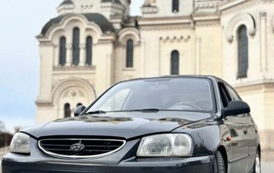 Hyundai Accent II, 2008 год, 280 000 рублей, 1 фотография