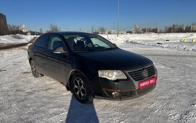 Volkswagen Passat B6, 2006 год, 540 000 рублей, 1 фотография