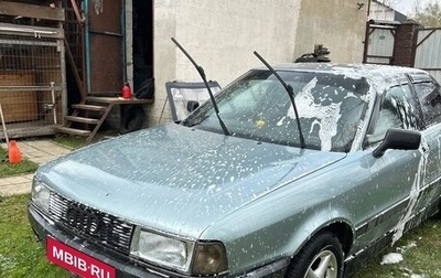 Audi 80, 1991 год, 350 000 рублей, 1 фотография