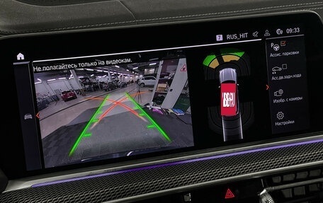 BMW X5, 2020 год, 7 300 000 рублей, 18 фотография