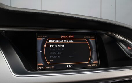 Audi S5, 2008 год, 1 260 000 рублей, 11 фотография