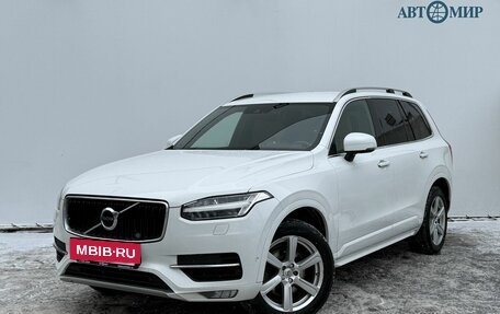 Volvo XC90 II рестайлинг, 2016 год, 2 999 000 рублей, 5 фотография