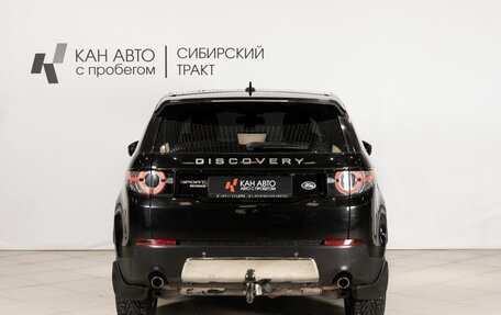 Land Rover Discovery Sport I рестайлинг, 2016 год, 2 430 000 рублей, 4 фотография