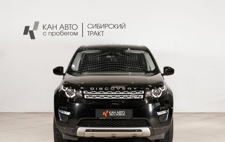 Land Rover Discovery Sport I рестайлинг, 2016 год, 2 430 000 рублей, 2 фотография