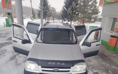 Chevrolet Niva I рестайлинг, 2008 год, 430 000 рублей, 1 фотография