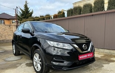 Nissan Qashqai, 2021 год, 1 750 000 рублей, 1 фотография