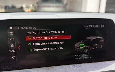 BMW X3, 2020 год, 4 700 000 рублей, 16 фотография