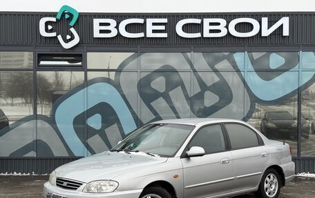 KIA Spectra II (LD), 2008 год, 537 000 рублей, 1 фотография