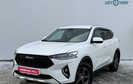 Haval F7 I, 2020 год, 1 755 000 рублей, 1 фотография