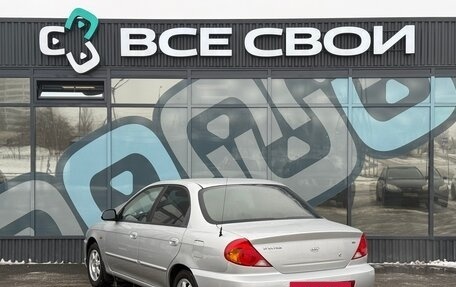 KIA Spectra II (LD), 2008 год, 537 000 рублей, 3 фотография