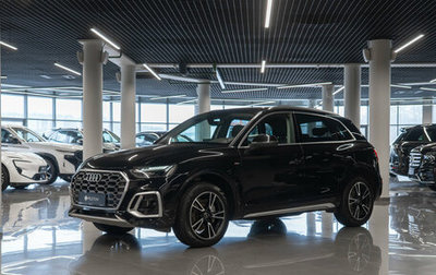 Audi Q5, 2025 год, 5 500 000 рублей, 1 фотография