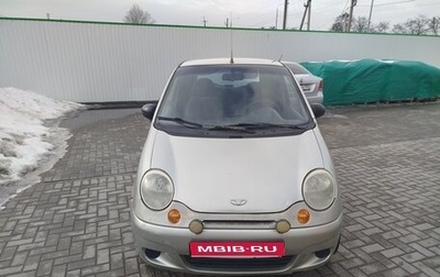 Daewoo Matiz I, 2007 год, 237 000 рублей, 1 фотография