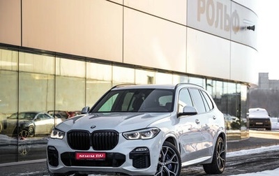 BMW X5, 2020 год, 7 199 000 рублей, 1 фотография