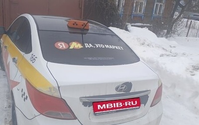 Hyundai Solaris II рестайлинг, 2016 год, 800 000 рублей, 1 фотография