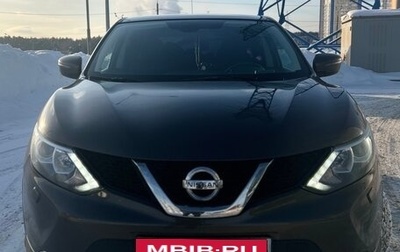 Nissan Qashqai, 2015 год, 1 450 000 рублей, 1 фотография