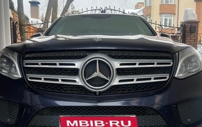 Mercedes-Benz GLS, 2018 год, 4 500 000 рублей, 1 фотография