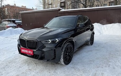 BMW X5, 2025 год, 16 200 000 рублей, 1 фотография