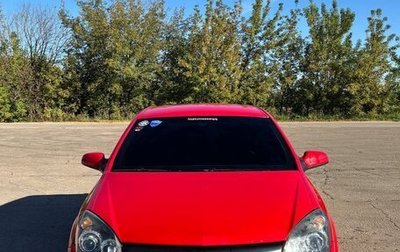 Opel Astra H, 2007 год, 650 000 рублей, 1 фотография