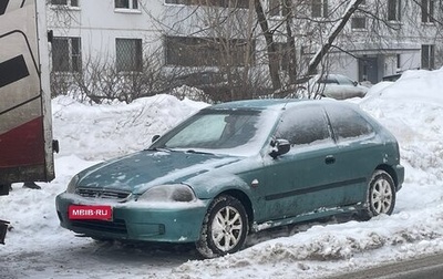 Honda Civic VII, 1999 год, 300 000 рублей, 1 фотография