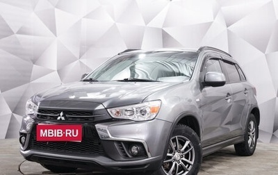 Mitsubishi ASX I рестайлинг, 2018 год, 2 099 000 рублей, 1 фотография