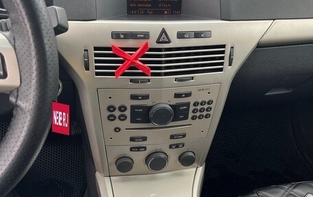 Opel Astra H, 2008 год, 360 000 рублей, 10 фотография