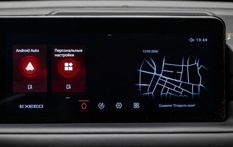 CheryExeed TXL, 2023 год, 2 490 000 рублей, 16 фотография