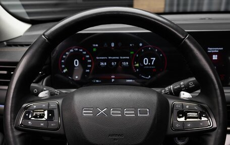 CheryExeed TXL, 2023 год, 2 490 000 рублей, 13 фотография