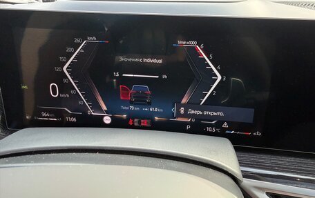 BMW X5, 2025 год, 16 200 000 рублей, 17 фотография