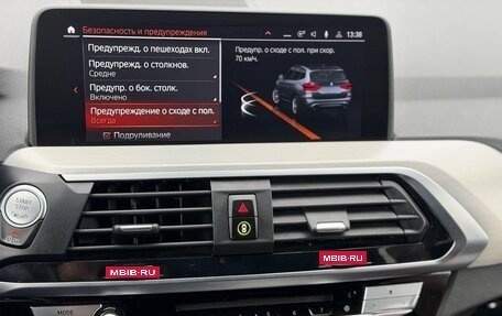 BMW X3, 2020 год, 3 970 000 рублей, 29 фотография