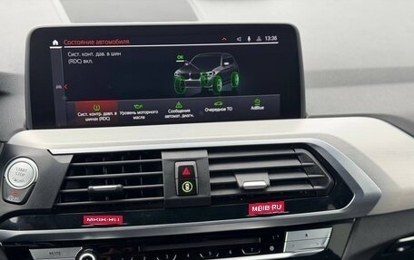 BMW X3, 2020 год, 3 970 000 рублей, 25 фотография