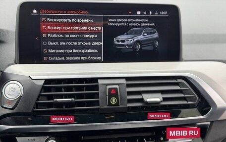 BMW X3, 2020 год, 3 970 000 рублей, 27 фотография